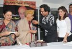 Khayyam Saab celebrating his 90th Birthday with Talat Aziz  and Bina Aziz
